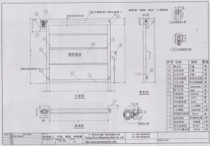 側掛電機快速卷簾門、高速卷簾門結構圖